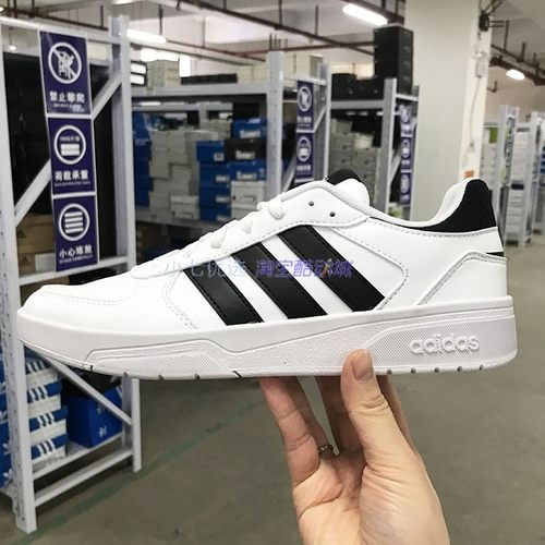 Adidas男女运动休闲鞋小白鞋