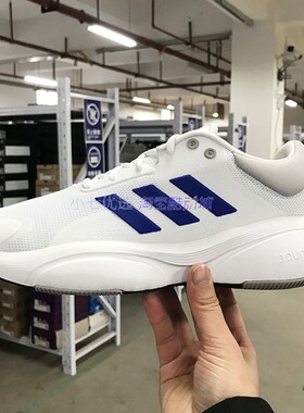 小七Adidas RESPONSE 男女网面透气缓震运动跑步鞋 HP5922 HP5929