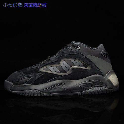 Adidas男女休闲鞋老爹鞋