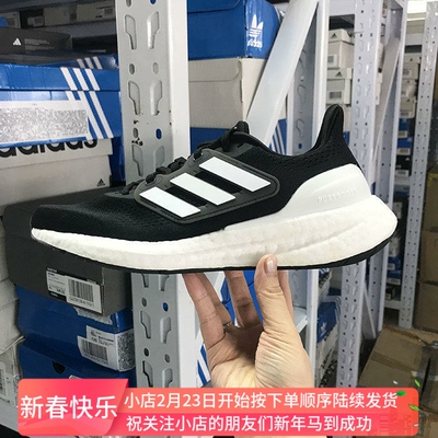 Adidas男女跑步鞋轻便减震