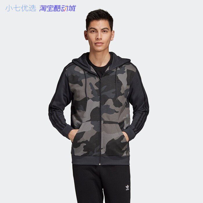 小七 Adidas 三叶草 男针织连帽运动休闲夹克外套 ED7073 吊牌799