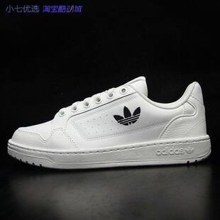 Adidas三叶草 NY 90 男女心动白运动鞋板鞋小白鞋 GX4398 HQ5841
