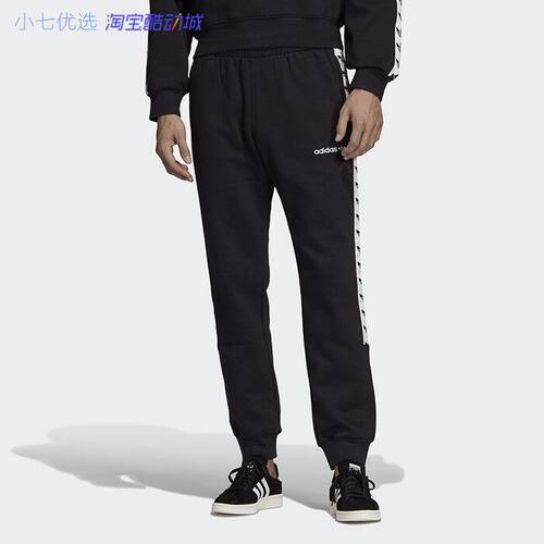 运动长裤adidas小七经典