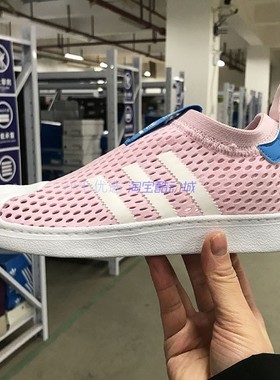 Adidas三叶草SUPERSTAR 360儿童网眼透气贝壳头运动鞋FZ5605 5606