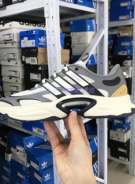 Adidas CLIMACOOL VENTTACK 男女厚底老爹鞋休闲鞋 ID4014 IF6721