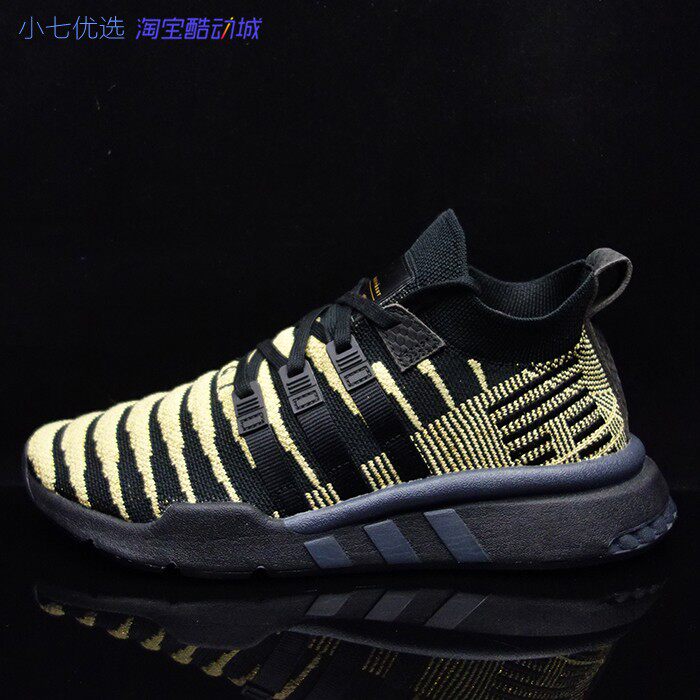 Adidas Eqt Support Mid Adv 男女神龙七龙珠联名跑鞋db2933 小七优选原乖乖小七 淘优券