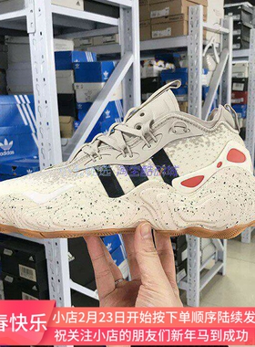 Adidas Trae Young 男子特雷杨3代签名版专业篮球鞋 IF5591 5592