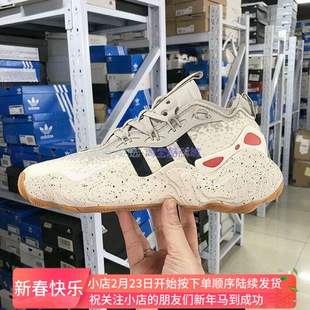 Adidas Trae Young 男子特雷杨3代签名版专业篮球鞋 IF5591 5592
