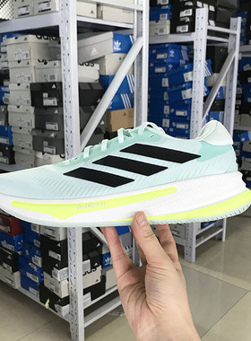 Adidas SUPERNOVA EASE男女领航系列网面透气跑步鞋JR6935 IH0795