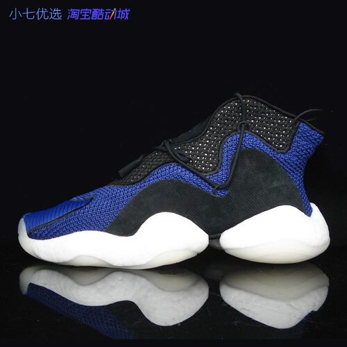 小七Adidas三叶草男子篮球鞋
