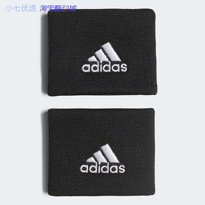 Adidas护手腕跑步健身训练