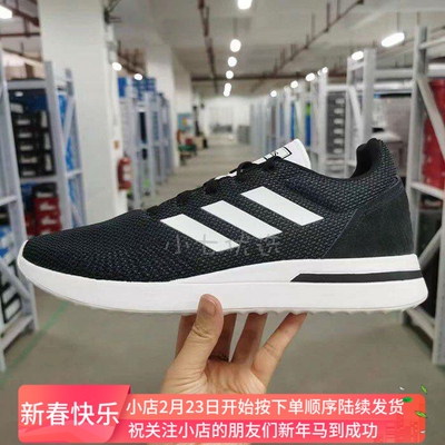 AdidasRun70S男女慢跑鞋