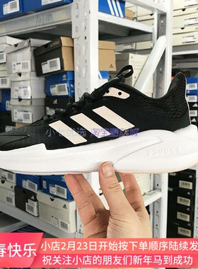 Adidas ALPHAEDGE+ 男女缓震透气运动鞋跑步鞋IE6038 IF7287 7290