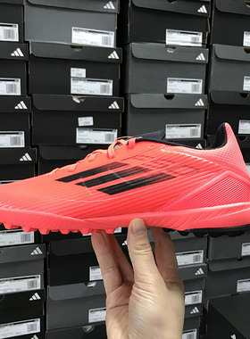 Adidas F50 LEAGUE 男子TF碎钉人造草运动足球鞋 IF1335 IG9282