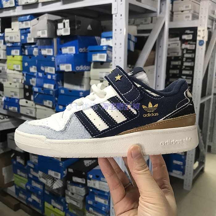 Adidas运动休闲鞋板鞋