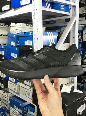 Adidas DURAMO RC2 男女网面轻便透气训练跑步运动鞋 JR7151 3228
