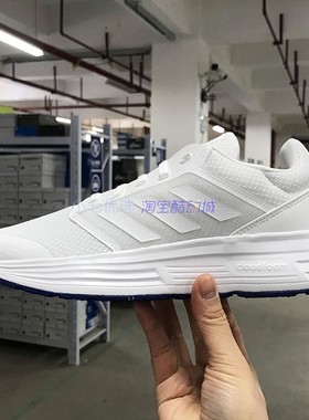 Adidas GALAXY 5 男女网面透气轻便运动休闲鞋跑鞋 FW6125 G55774