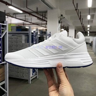 Adidas GALAXY 5 男女网面透气轻便运动休闲鞋跑鞋 FW6125 G55774