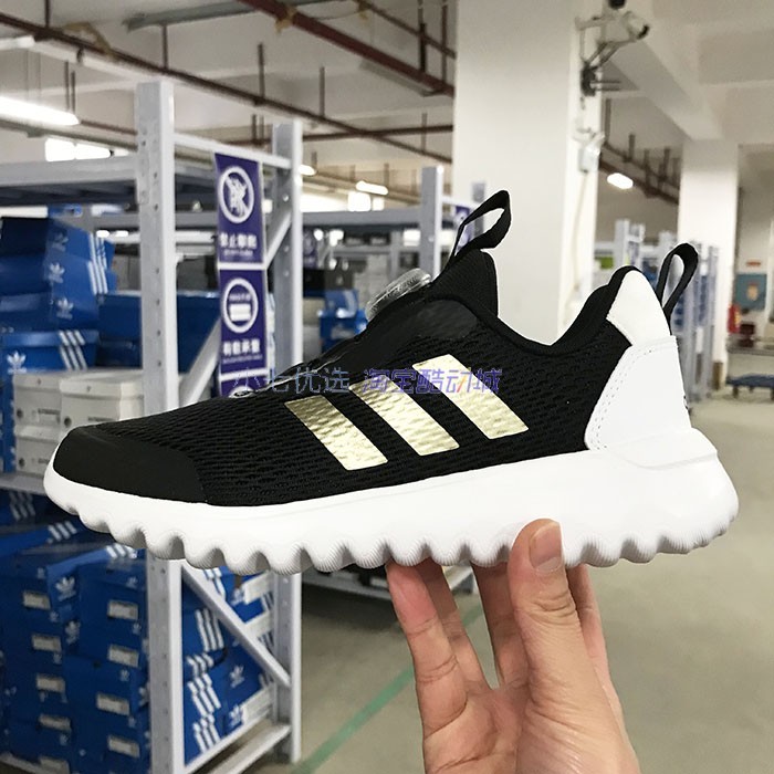 Adidas旋钮网面透气跑步鞋