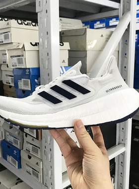 Adidas ULTRABOOST LIGHT 男女轻便透气跑鞋GZ5159 ID3281 ID3285