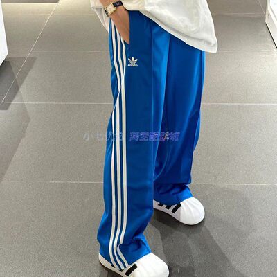 小七Adidas三叶草 女子复古三条纹梭织直筒阔腿裤运动长裤 IP0633