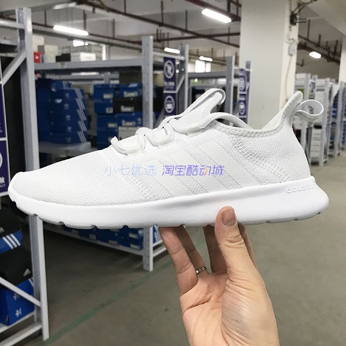 小七Adidas CLOUDFOAM PURE 2.0 男女网面透气运动跑步鞋 H04757 运动鞋new 跑步鞋 原图主图