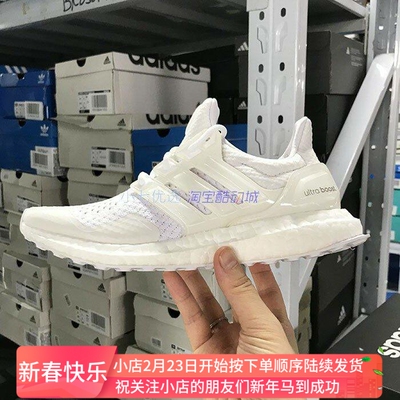 adidas男女运动跑步鞋