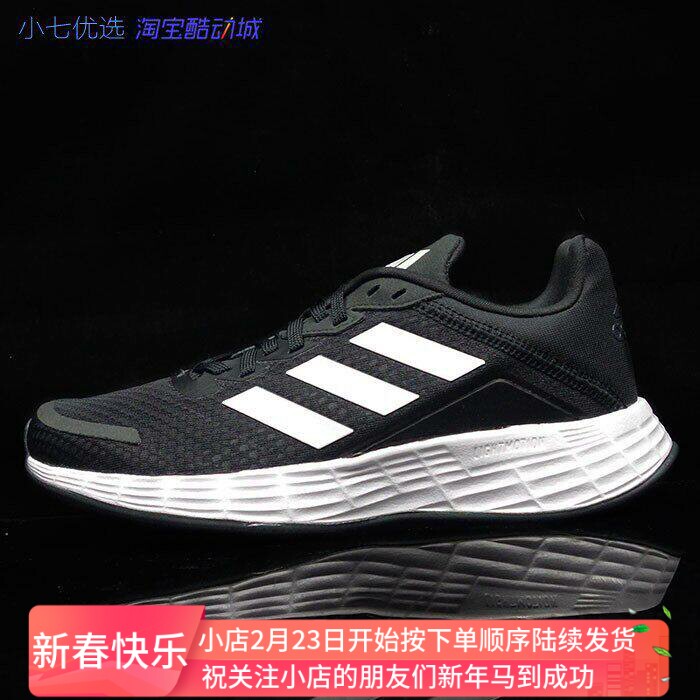 Adidas DURAMO SL 男女网面轻便跑鞋 H04625 04629 IE7982 IF1200