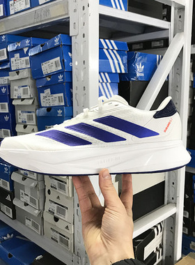 小七Adidas DURAMO SL2 男子轻便透气缓震跑步鞋 JS4395 IH8215