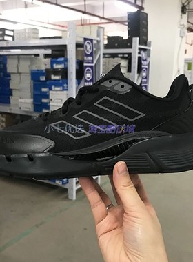 Adidas CLIMACOOL VENTTACK 男女清风透气运动跑步鞋 IE7742 7743