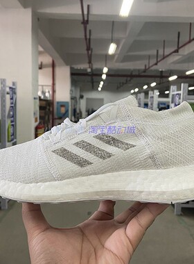 Adidas PureBoost Go 男女轻便透气运动跑鞋 AH2319 F35786 35787