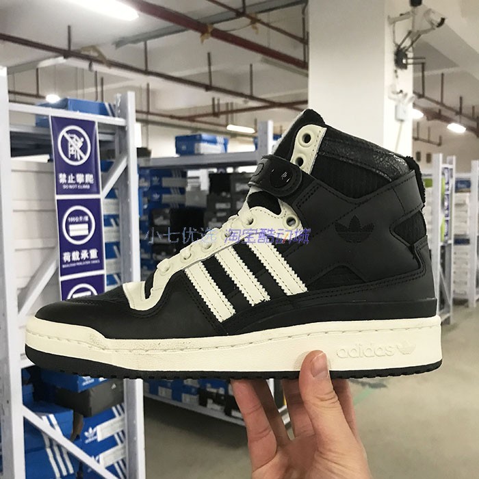 Adidas男女高帮板鞋休闲鞋