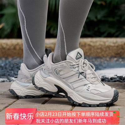 Adidas男女运动休闲鞋老爹鞋