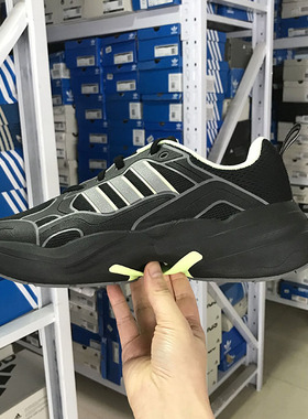 Adidas MAXXCETUS 男女厚底运动休闲鞋老爹鞋 ID0637 6233 IE3424