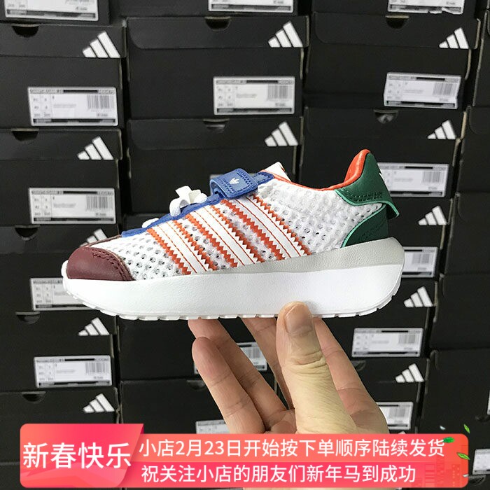 特价合集 Adidas儿童舒适轻便运动鞋跑步鞋 GY6675 HQ1587 IG4893