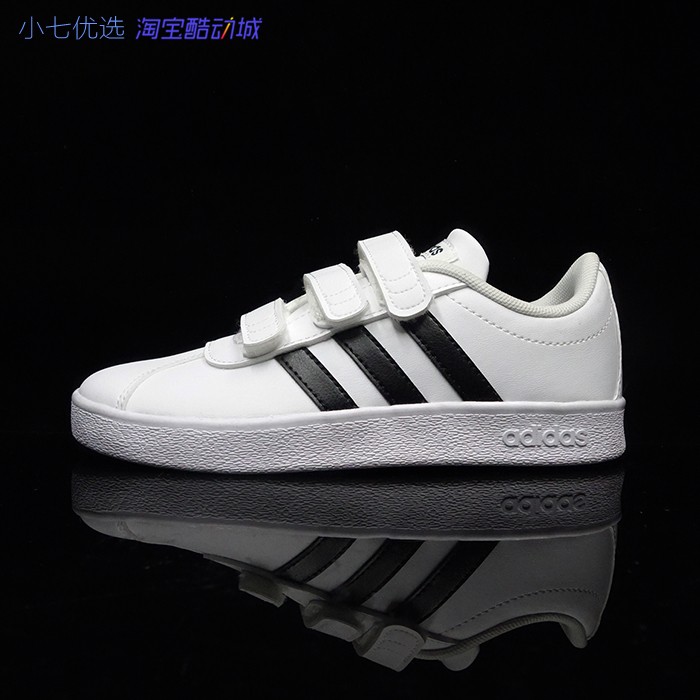 Adidas运动鞋儿童休闲板鞋