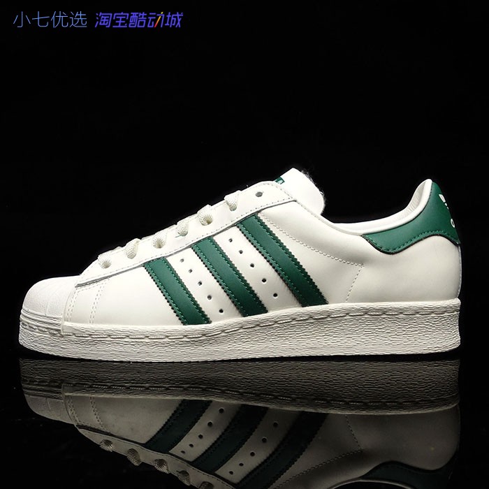 ADIDAS三叶草贝壳头板鞋