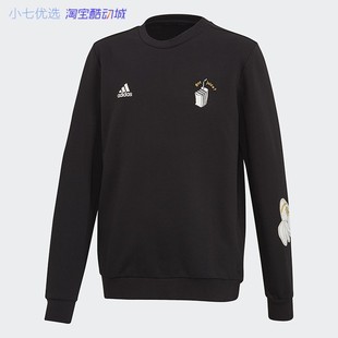 FL2820 小七 套头衫 大童运动休闲长袖 吊牌329 Adidas