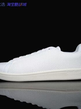 小七 Adidas Advantage 男女板鞋休闲鞋 AW4294 DB1738 F34432