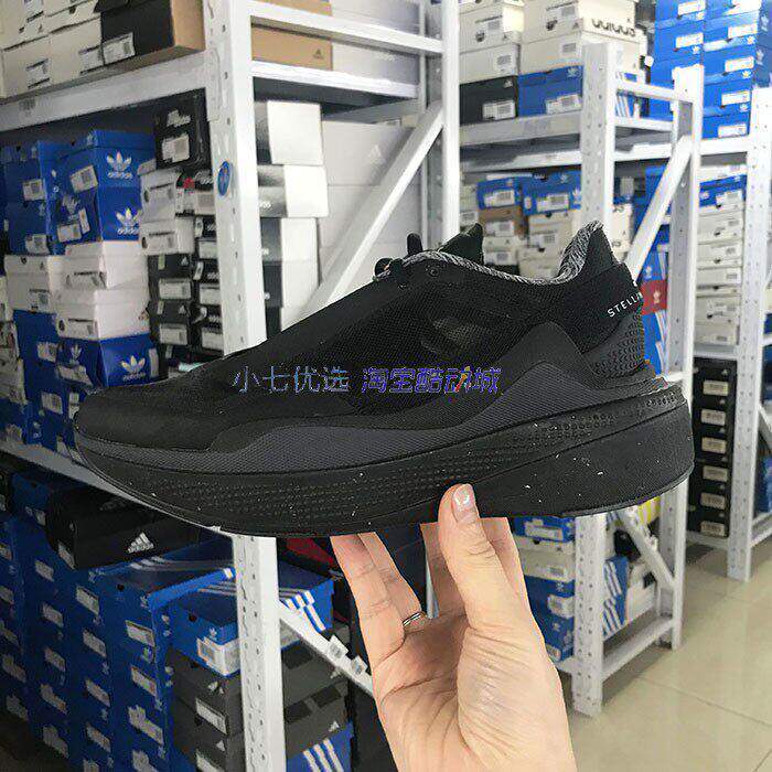 Adidas aSMC Earthlight 女子网面透气运动跑步鞋 HP3180 ID1899 - 实物图