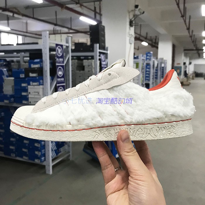 Adidas三叶草 Superstar 80s 男女经典贝壳头板鞋 ID