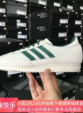 Adidas三叶草SL 72 OG 男女时尚经典复古运动休闲鞋IF1940 JH7392