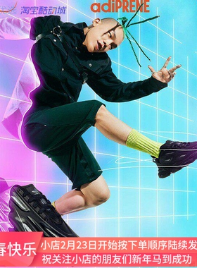 Adidas OZWEEGO 男女潮流复古老爹鞋运动鞋 FX6057 GW3318 HP7776