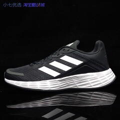 Adidas DURAMO SL 男女网面透气轻便跑步鞋 H04629 IE7982 IF1200