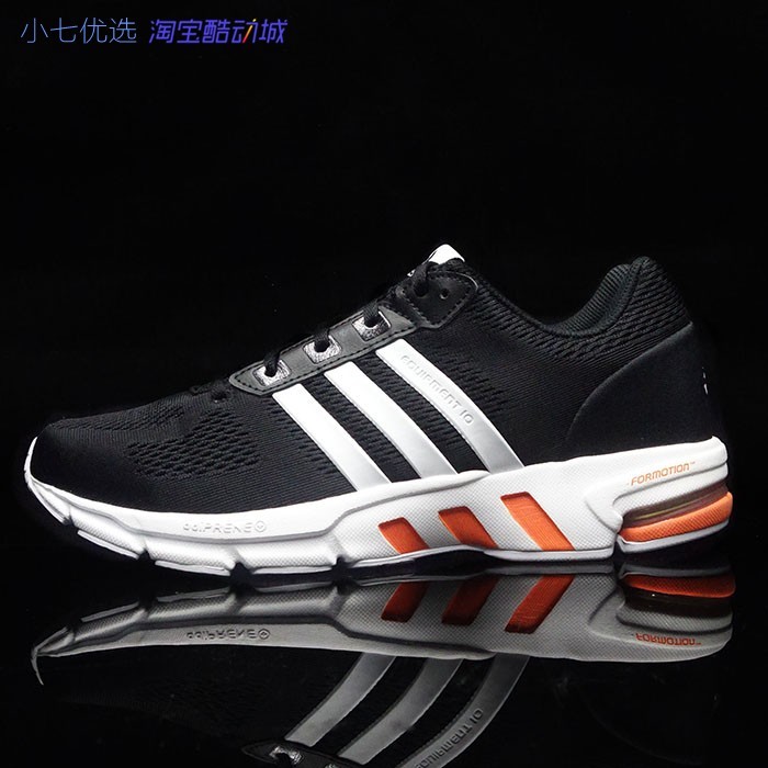 Adidas跑鞋Equipment10