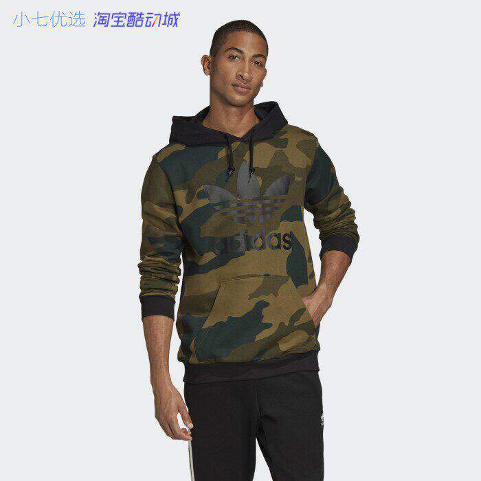 小七 Adidas 三叶草 CAMO OTH 男迷彩运动休闲卫衣FM3395 吊牌799