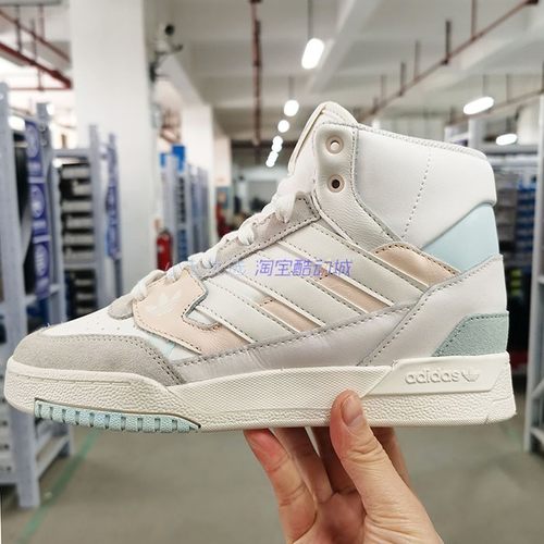 Adidas男女高帮休闲板鞋