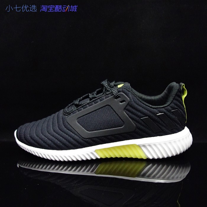 Adidas暖风加绒保暖跑鞋