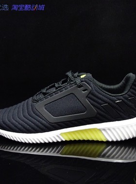 Adidas CLIMAWARM ALL TERRAIN 暖风保暖跑鞋 BB6585 6587 CG2737