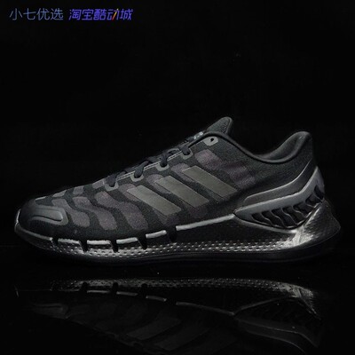 Adidas男女跑步鞋清风网面透气